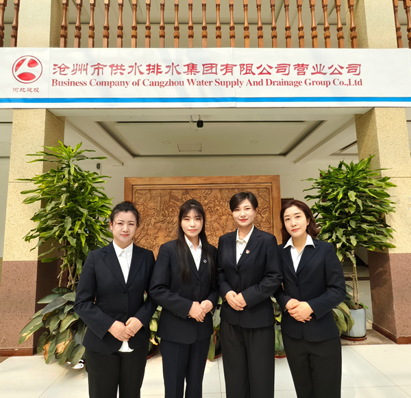 滄州供排水“巾幗”水管家：綻放在供水服務(wù)一線的鏗鏘...