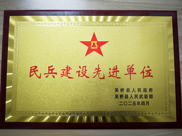 “民生尖兵”勇?lián)?dāng)——滄州供排水吳橋滄潤(rùn)公司榮獲“...